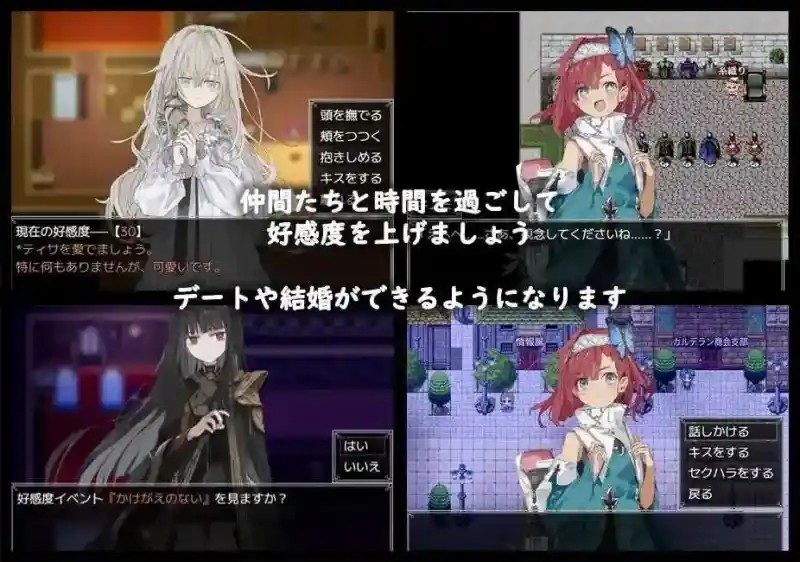 阿尔米奥西翁的医术师 中文界面 演示图 8