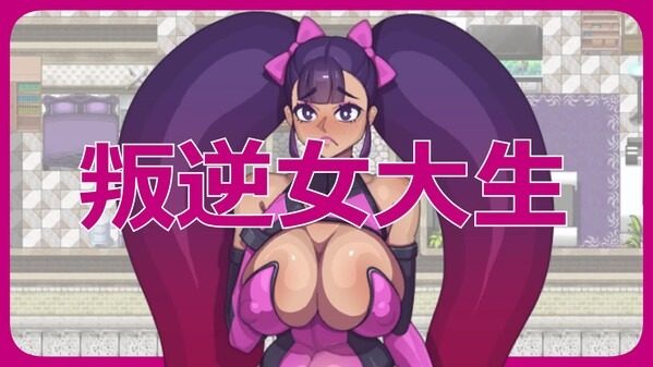 乳胶魔塔MotaofLatex版 角色养成 页面配图 4