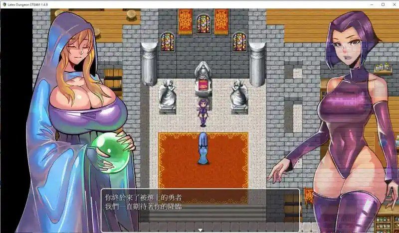 乳胶魔塔MotaofLatex版 官方中文 详情图 8
